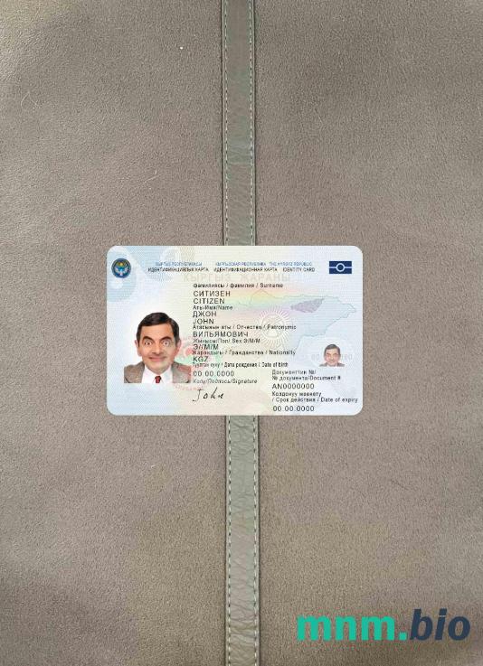 Kirgistan karta ID, 2017 – obecnie fotowygląd szablon PSD
